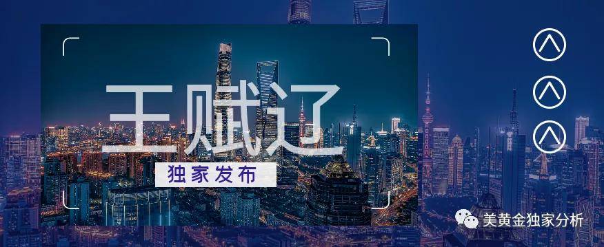 Wang Fuliao:11.17Analysis strategies for late evaluation of gold, crude oil, and refined copper in the United States28 / author:Wang Fuliao / PostsID:1583378