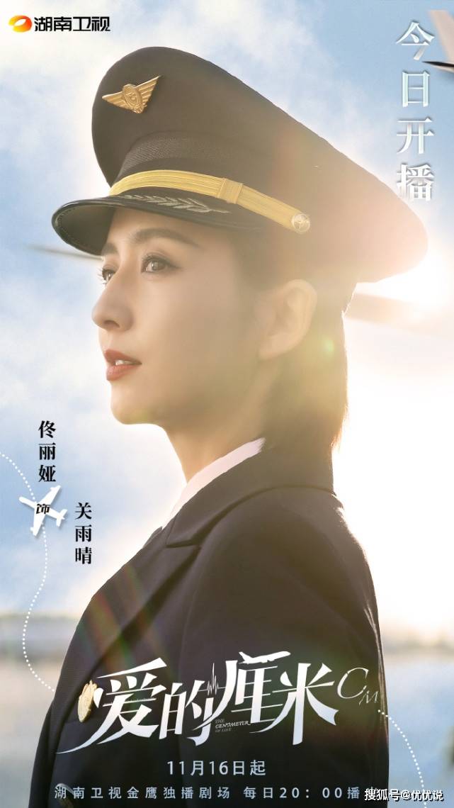 《雷霆战将》被下架停播,女神佟丽娅也被"坑"了_手机搜狐网