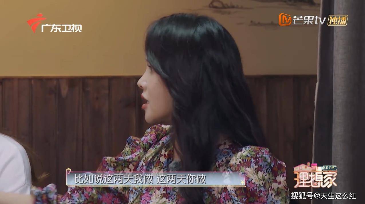 原创连续叫错黄雅莉名字为什么伊能静上这种慢综艺也能招黑