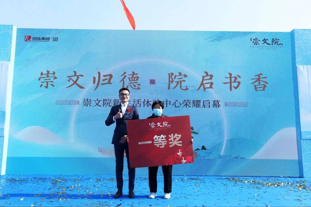 燃沸商丘 全城共鉴 润泓崇文院新生活体验中心华彩盛放,开启25小时