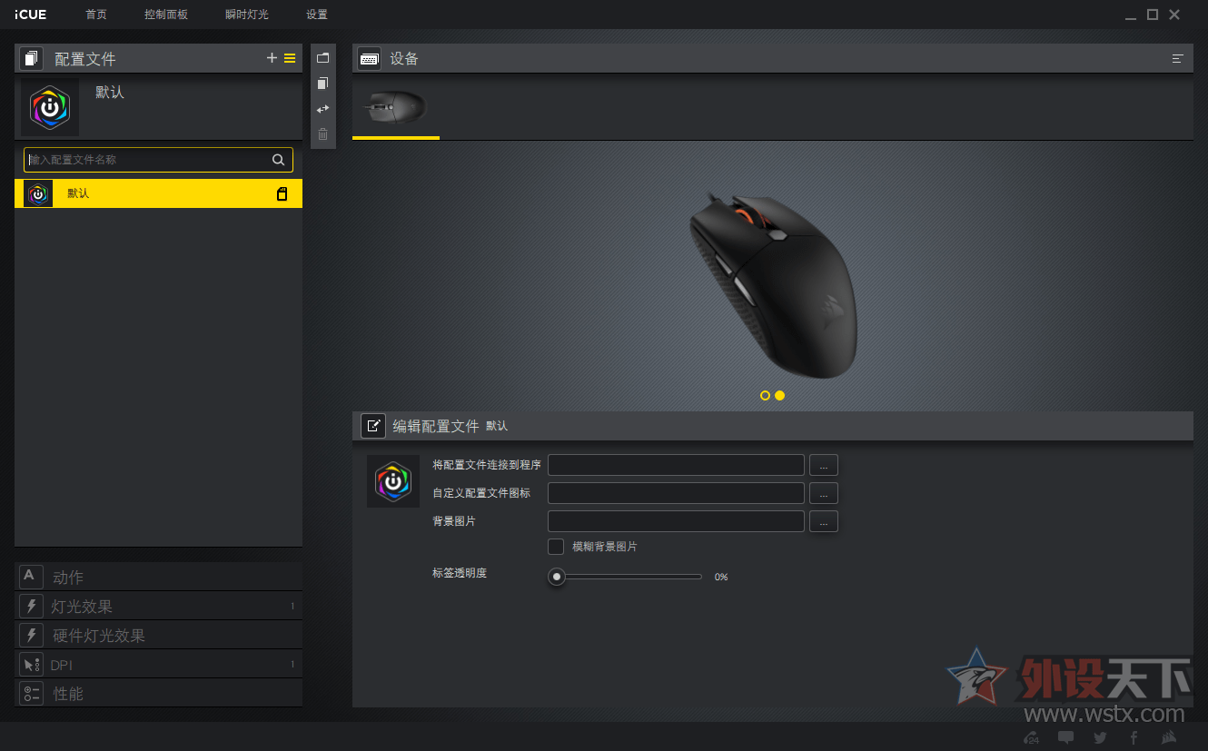 美商海盗船katar pro系列游戏鼠标评测