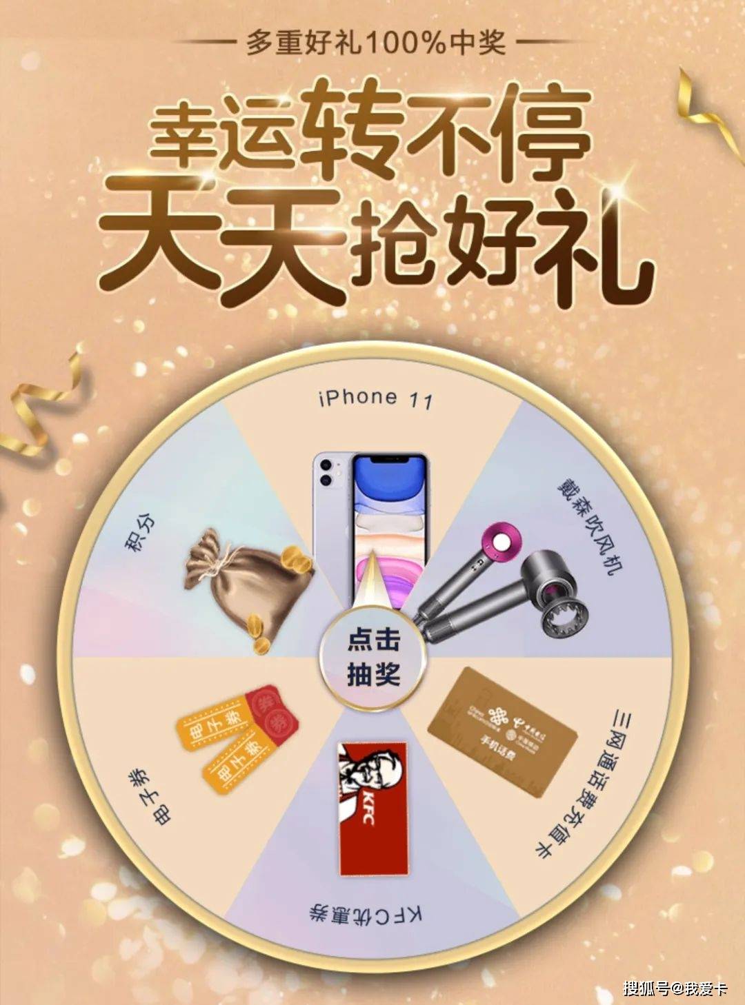 买iphone会送些什么