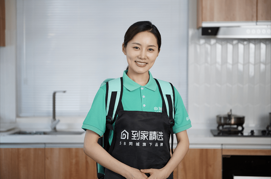 58到家商家入驻条件