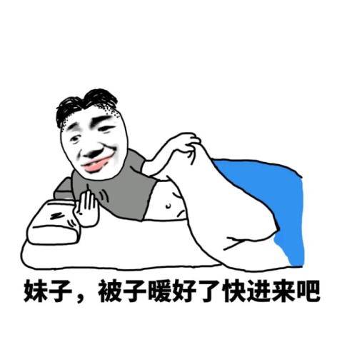 夫妻吵架,妻子愤怒地嚷到:我嫁给魔鬼也比嫁给你强!