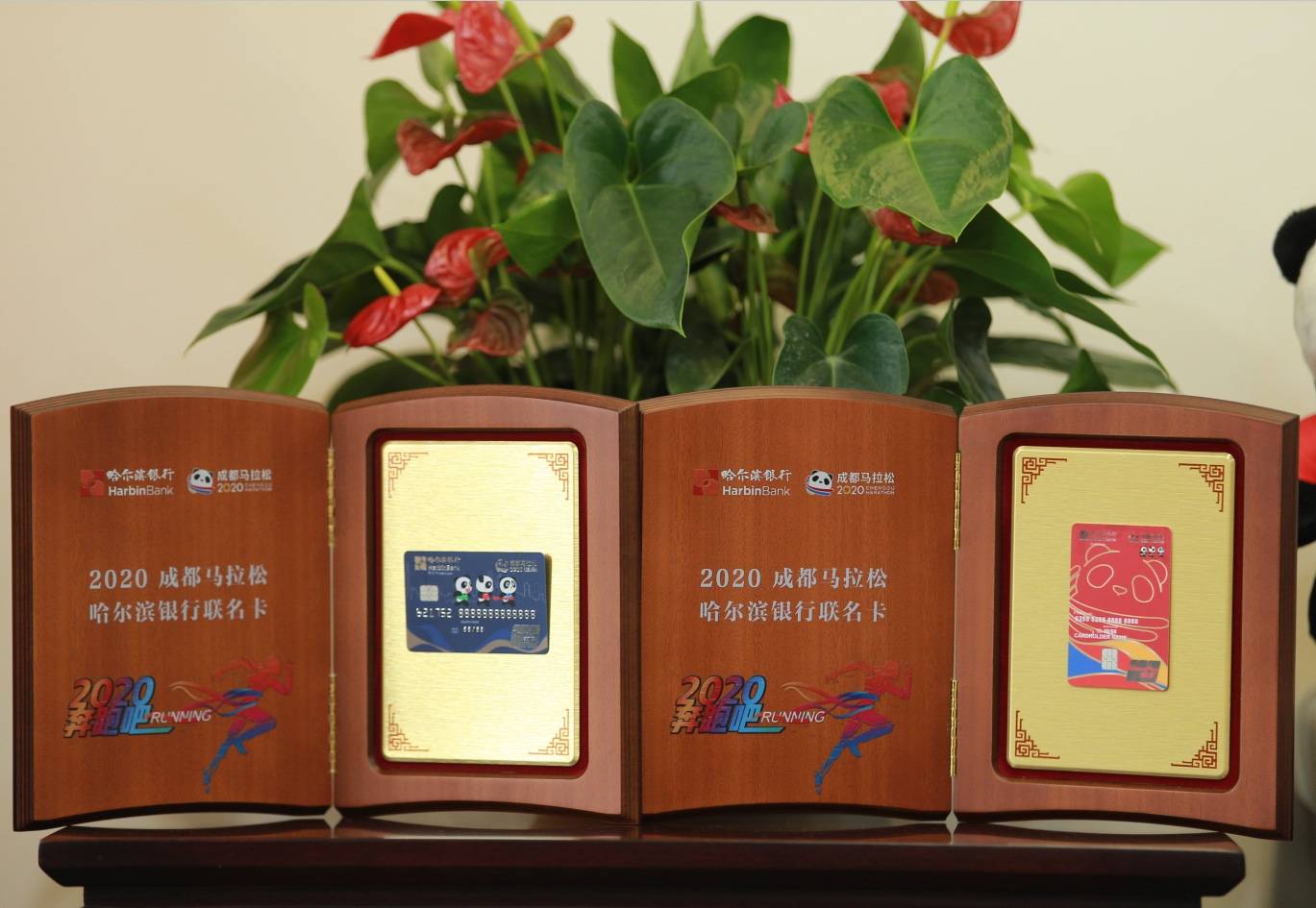 三度牵手成马哈尔滨银行成都马拉松联名卡赛前首发