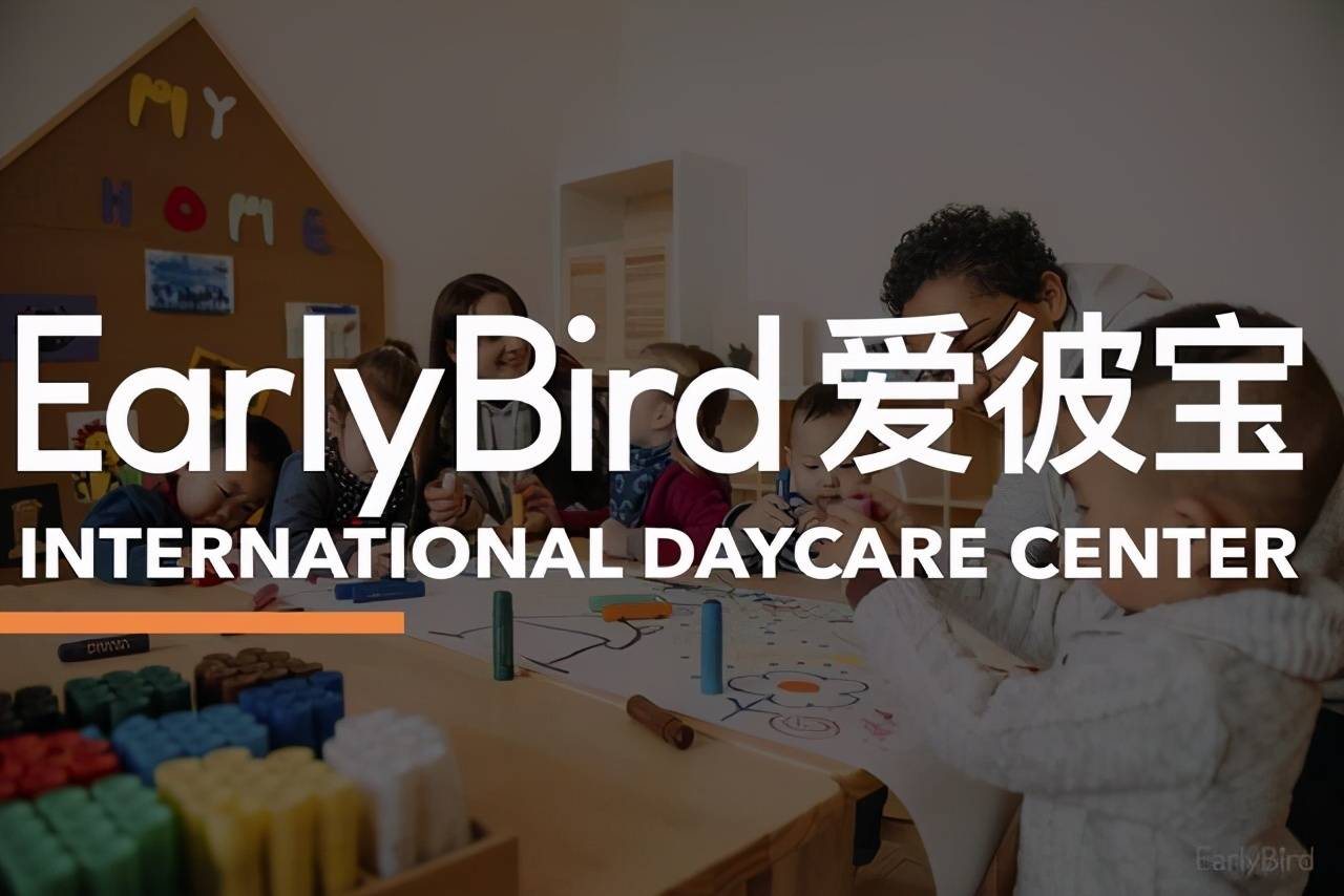 earlybird爱彼宝宝宝智力体力离不开的营养