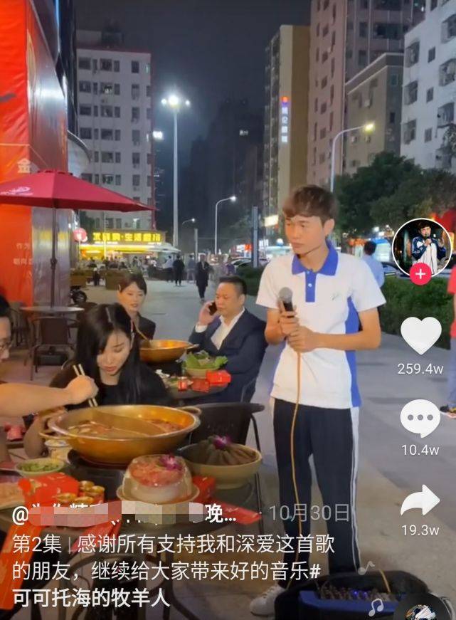 可可托海的牧羊人洋仔到底是不是对口型本尊已回复