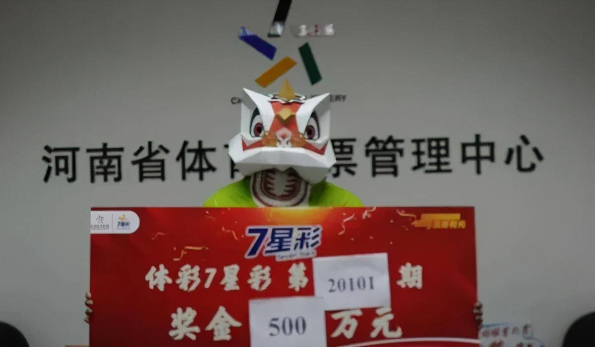 原来开奖当天,他出去办事,路过一家彩票店就顺道机选了1注,结果就中奖