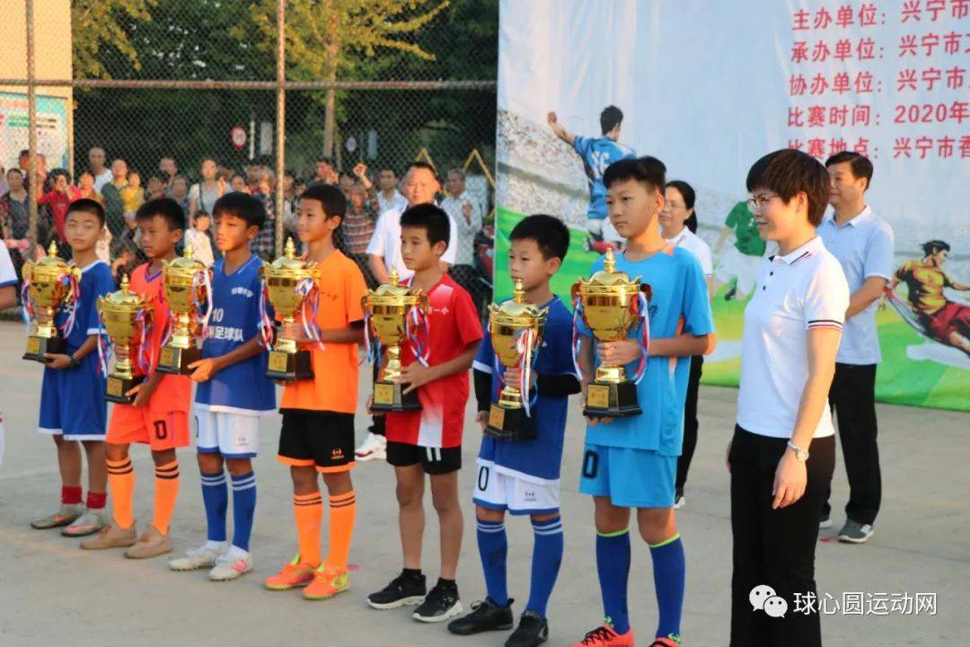 2020年兴宁市第六届市长杯足球赛圆满落幕
