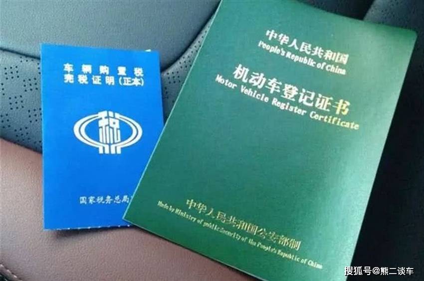 解除绿本要银行流水吗 来自搜狐网
