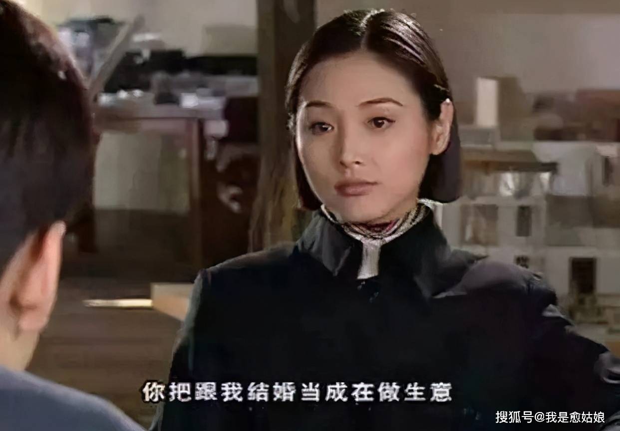 《粉红女郎》中国第一代独立女性:厌恶男人,但她不是怪物_手机搜狐网