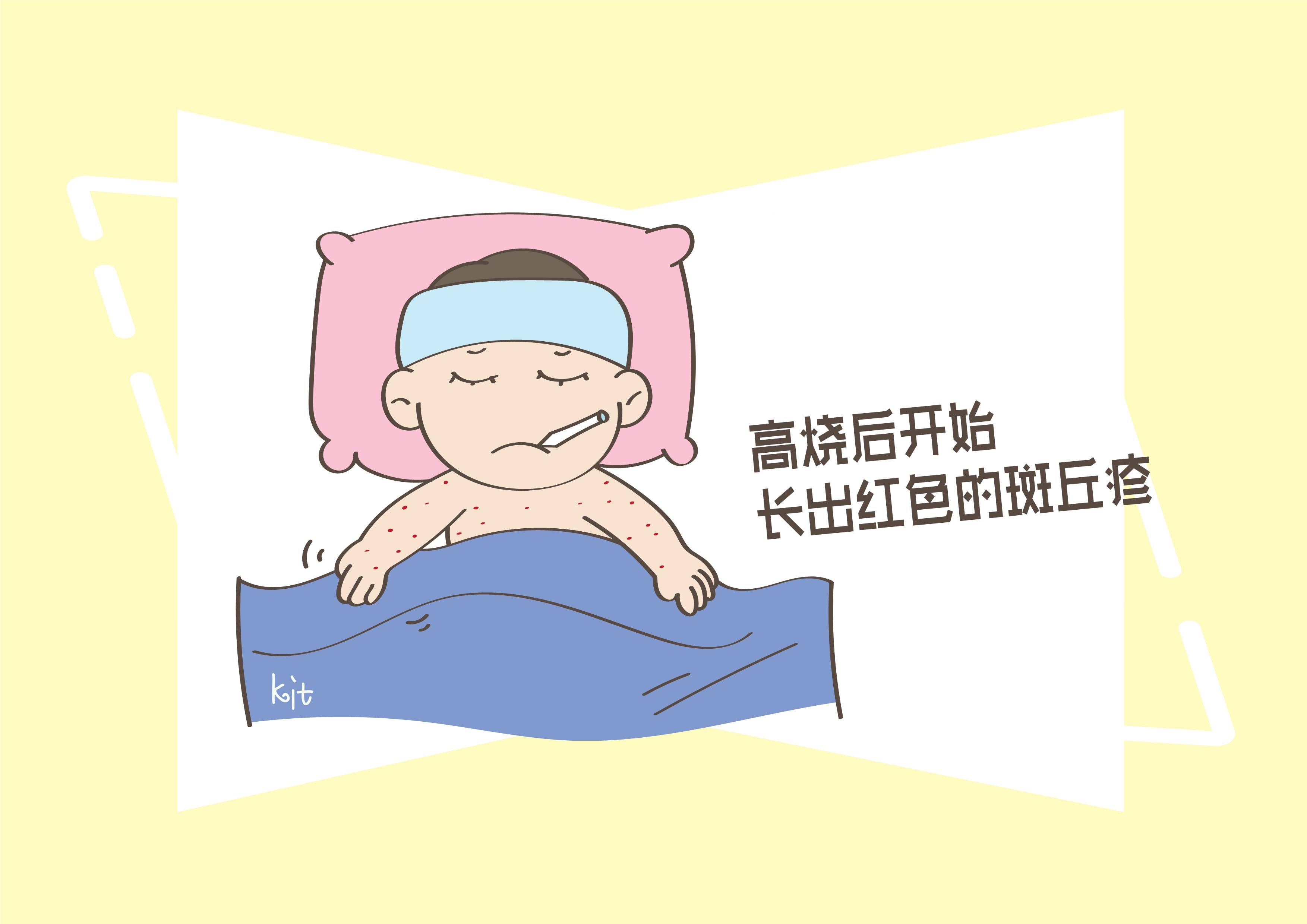 孩子发烧怎么办 _三个月孩子发烧怎么办