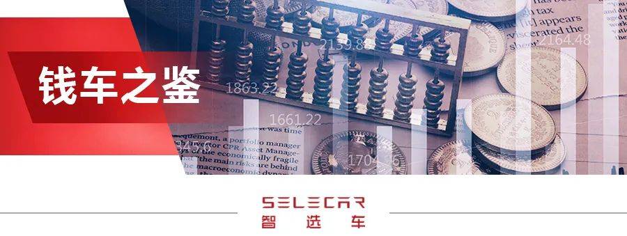 每月养车需花1374元，大众高尔夫8购车、养车成本分析！