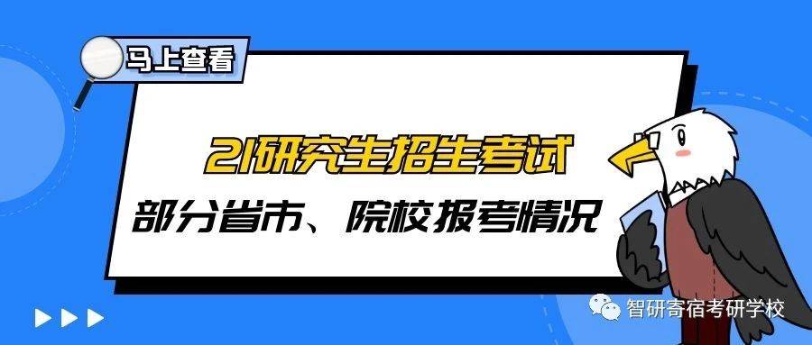 在职公务员同意报考证明_在职报考研究生需要什么条件_在职研究生报考条件及流程