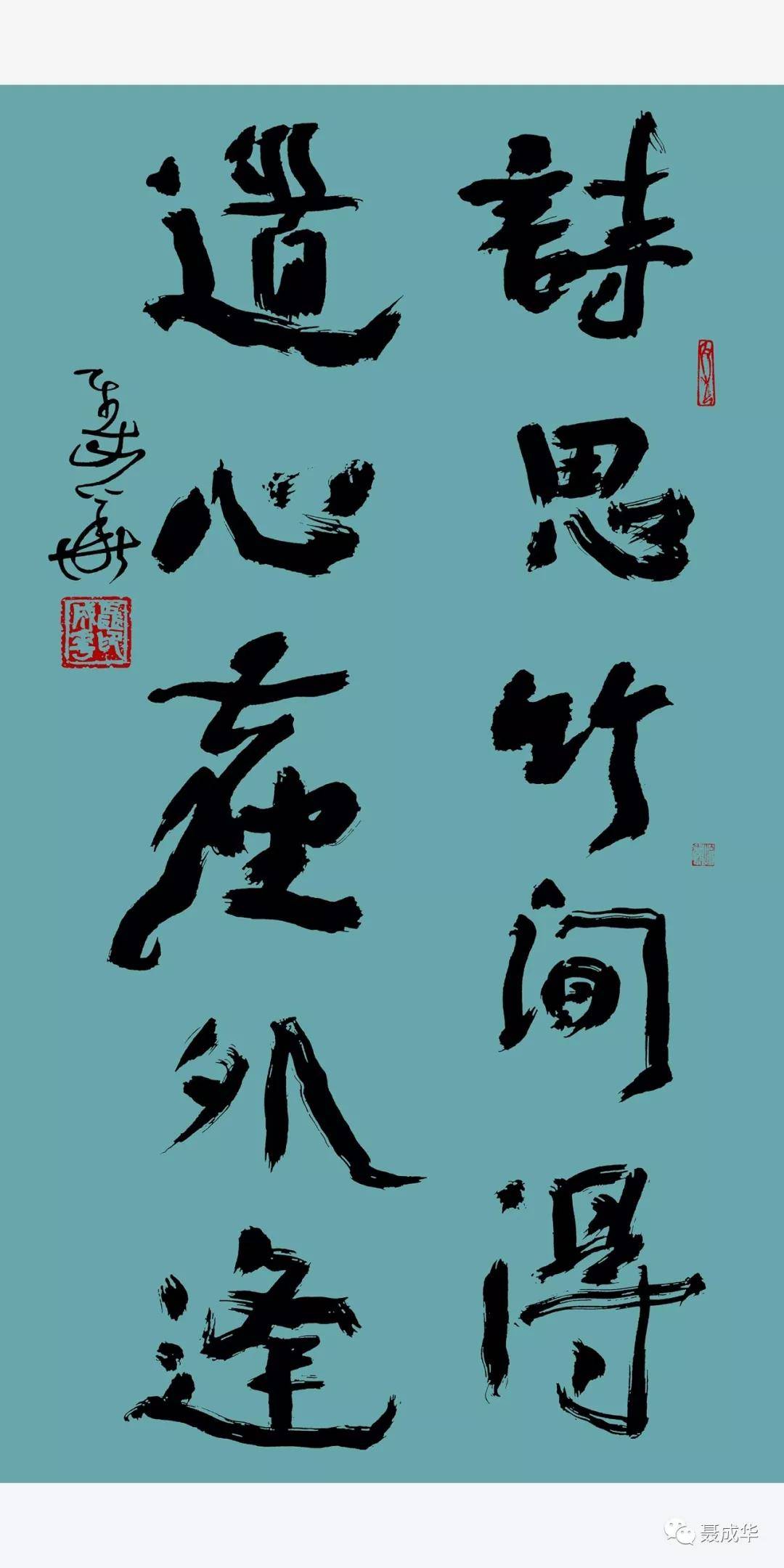 10副修身对联好读书不好读书好读书不好读书