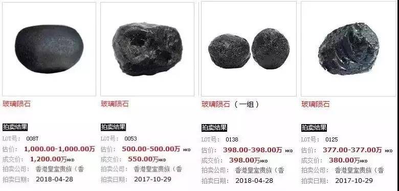 一聲巨響！天降黑色石頭砸破房頂，屋主轉手賣出1200多萬！