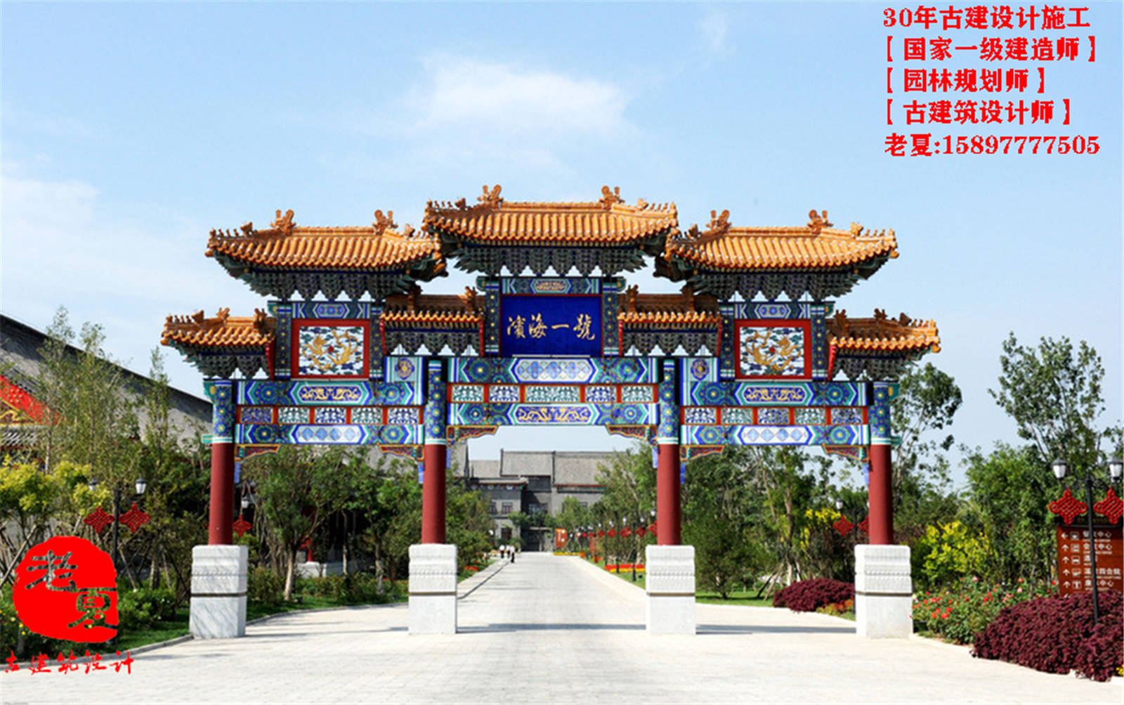 仿古大门牌坊设计效果图,仿古门楼施工图 仿古牌坊效果图设计,仿古