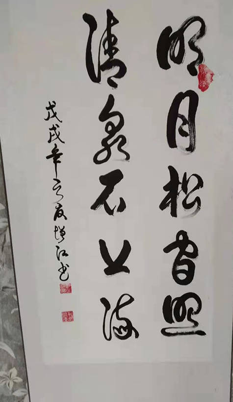 国家一级艺术大师许增江