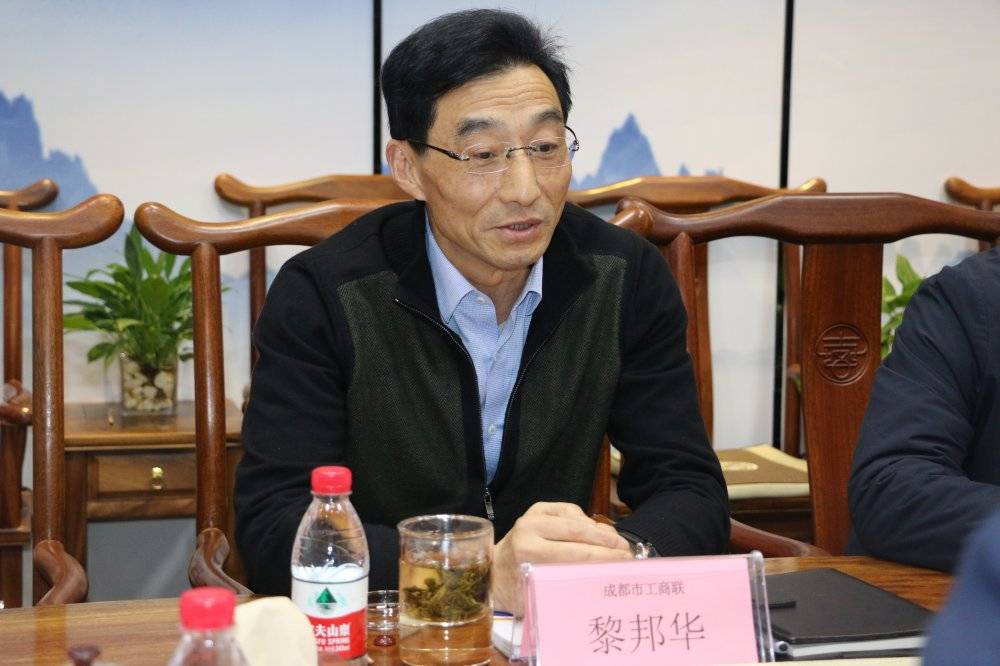 gomi资本成都市工商联黎邦华书记一行到上市与并购服务中心考察调研