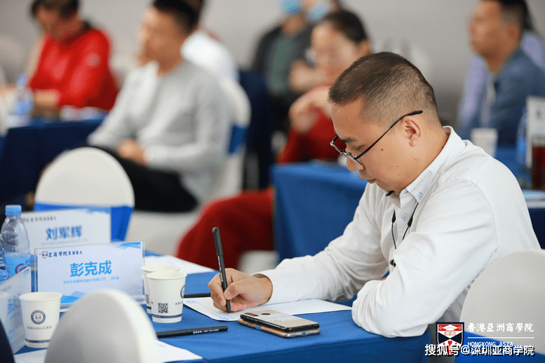 精彩课程回顾刘喜和教授公司战略与现金流管理