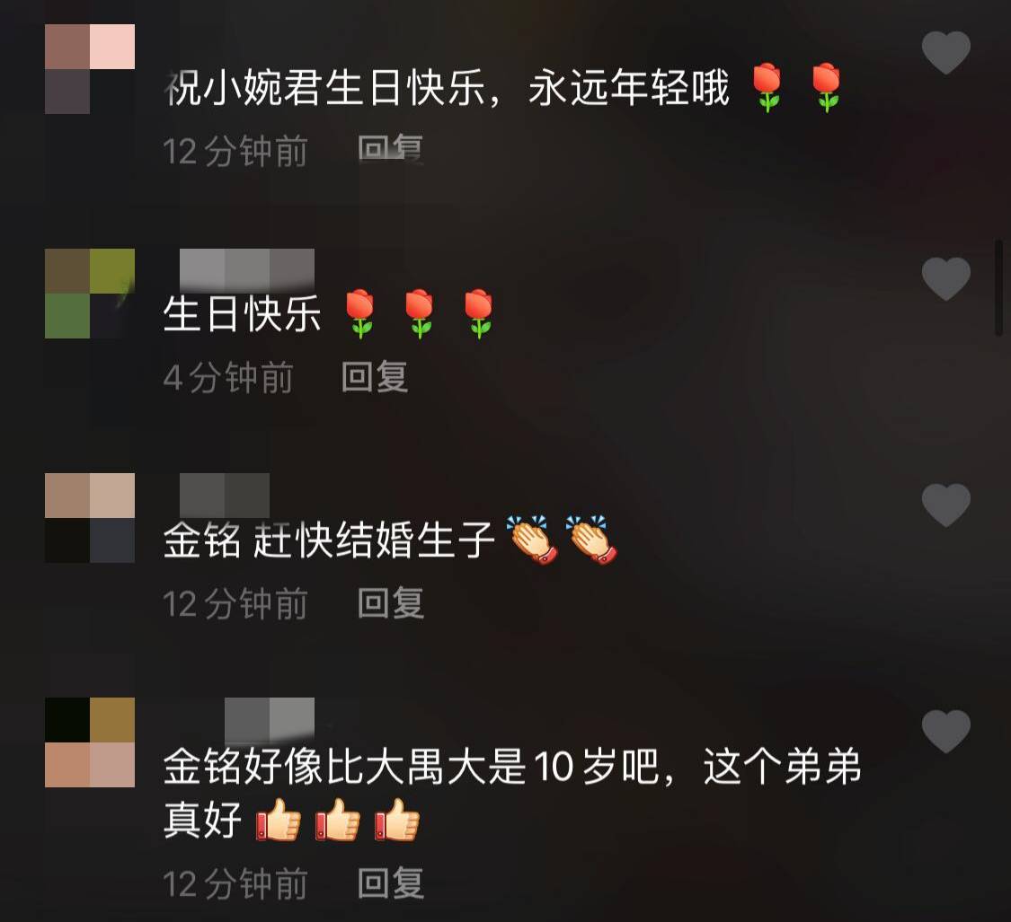 陈佩斯儿子为金铭庆生图片