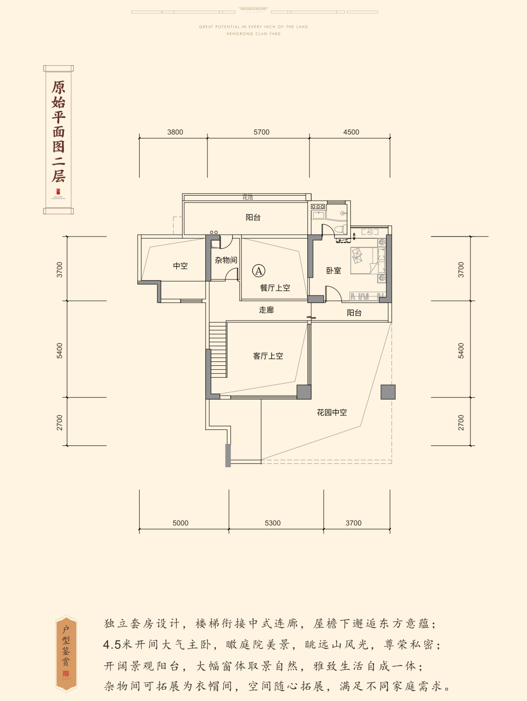 桃李江南户型图图片