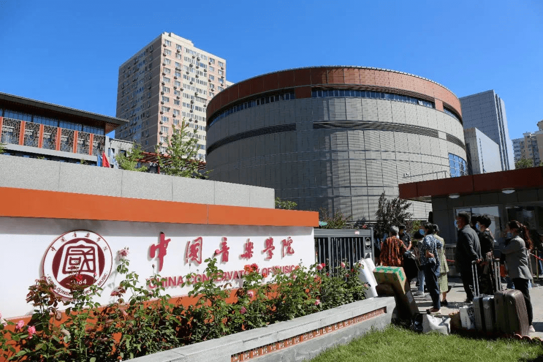 编辑5,中国音乐学院建校至今,为全国政法公安机关等单位培养,输送了32