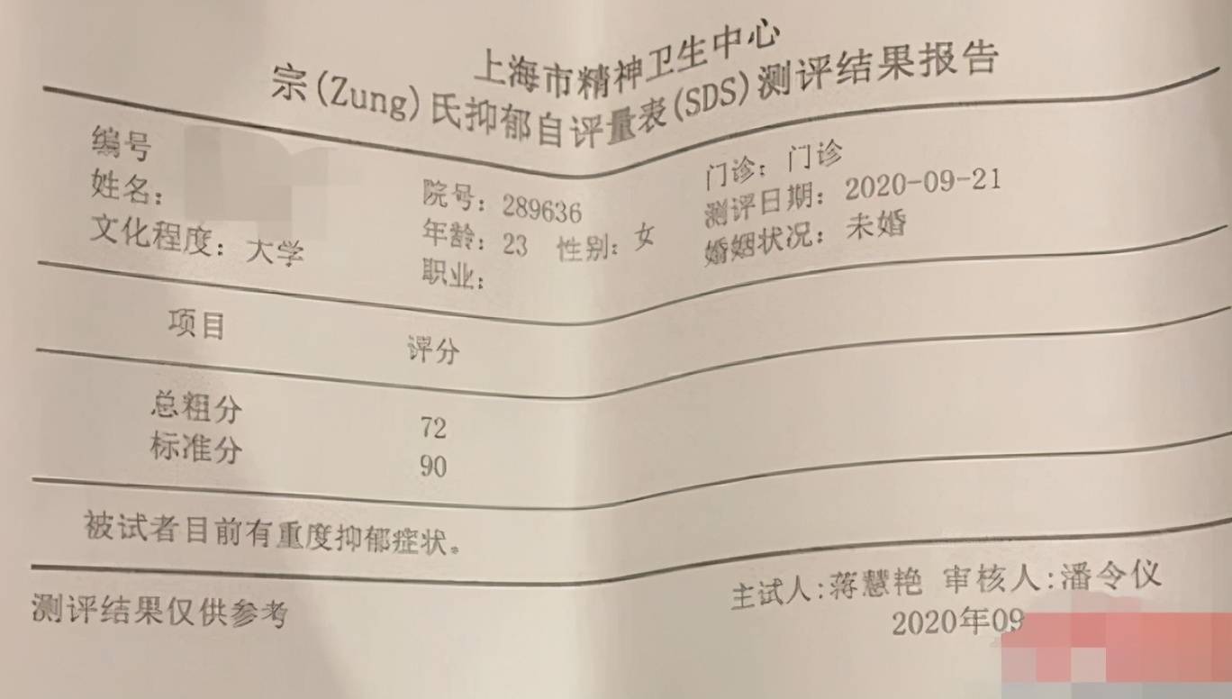 国家一级演员田蕤被上海检方以强制猥亵罪提起公诉,下月开庭审理_手机