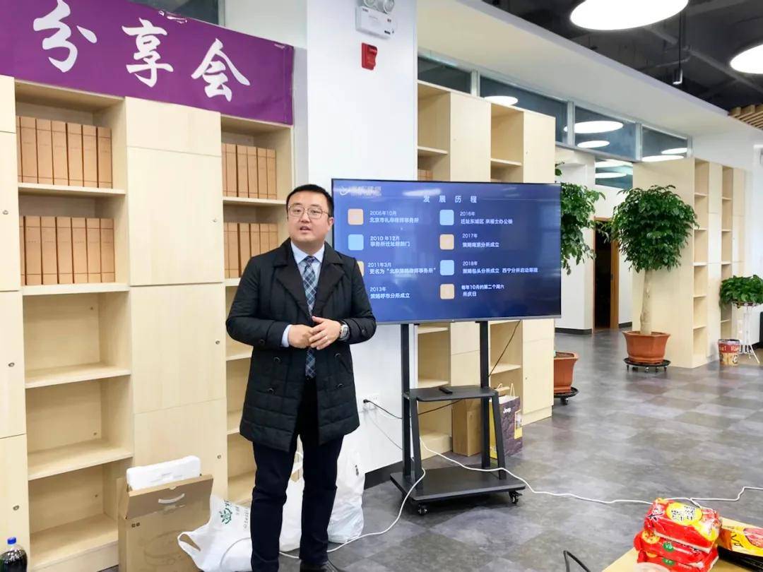 活动伊始,北京(策略)律师事务所负责人刘果律师就公司概况为大家进行