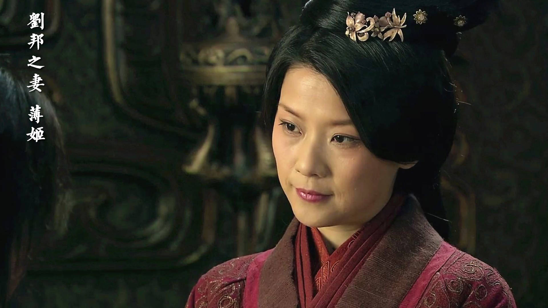原创刘邦夫人不多其中四个是寡妇还有一个是女婿的爱姬