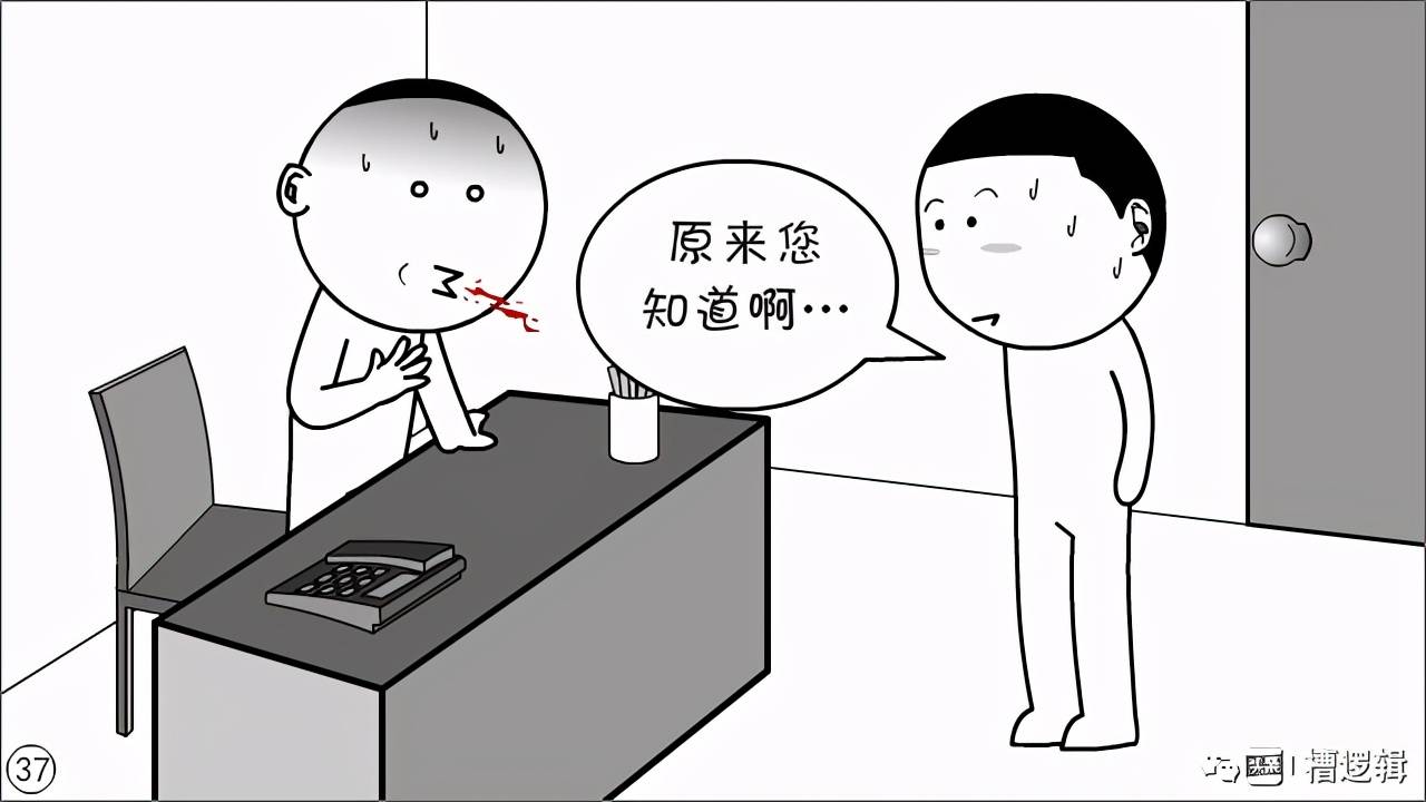 "这本是天经地义只不有些上司却拿这条耍小聪明本属于自己义务的事,也