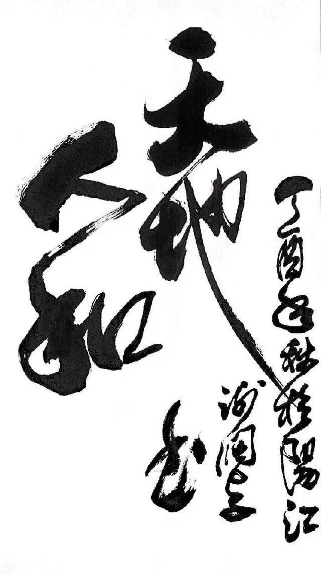 广东阳江70后画家谢润卓擅画写意牡丹字画作品上传太美了