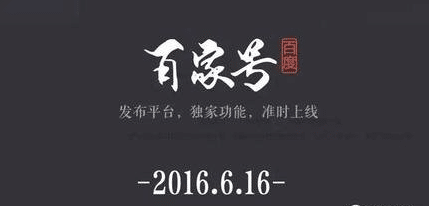 自媒体营销平台有哪些？最适合布局软文营销的5大平台! 你都知道吗?