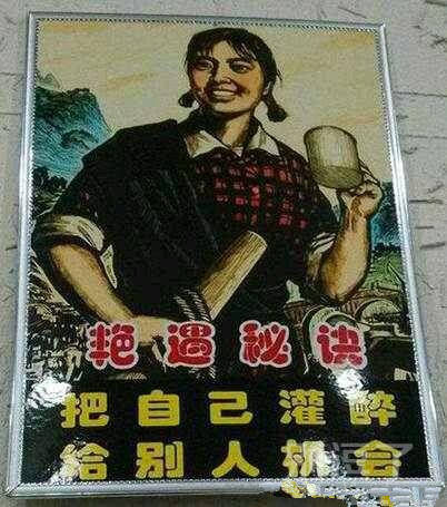 把自己灌醉,给别人机会2,你过来,我要掐死你……朋友开了一个孕婴店