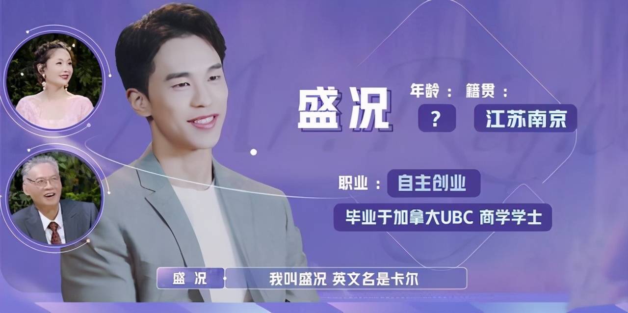 金莎的恋爱让网友操碎心,为什么有的感情是"倒吃甘蔗后来甜"?_盛况