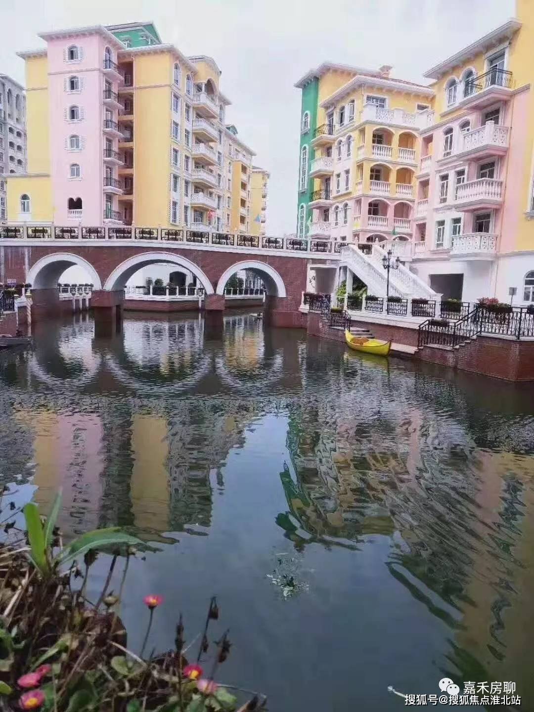 嘉兴星海小镇嘉兴平湖星海小镇楼盘详情平湖房天下热度第一