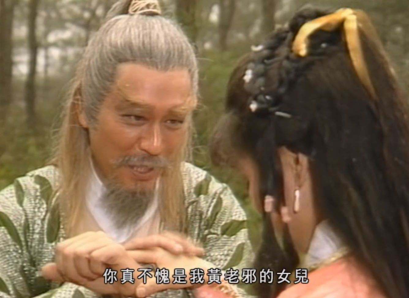 新版射雕:黄药师梅超风感情线太油腻,冯衡朱砂痣变替身不能忍!