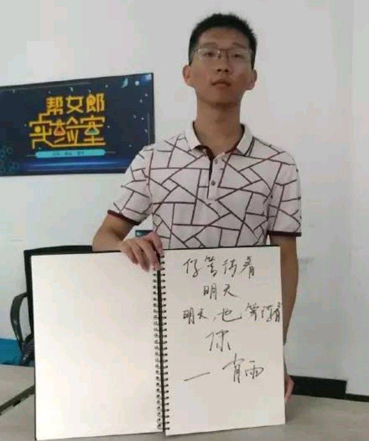 4年前,湖北男孩666分考上武汉大学不甘心,复读一年摘状元上北大