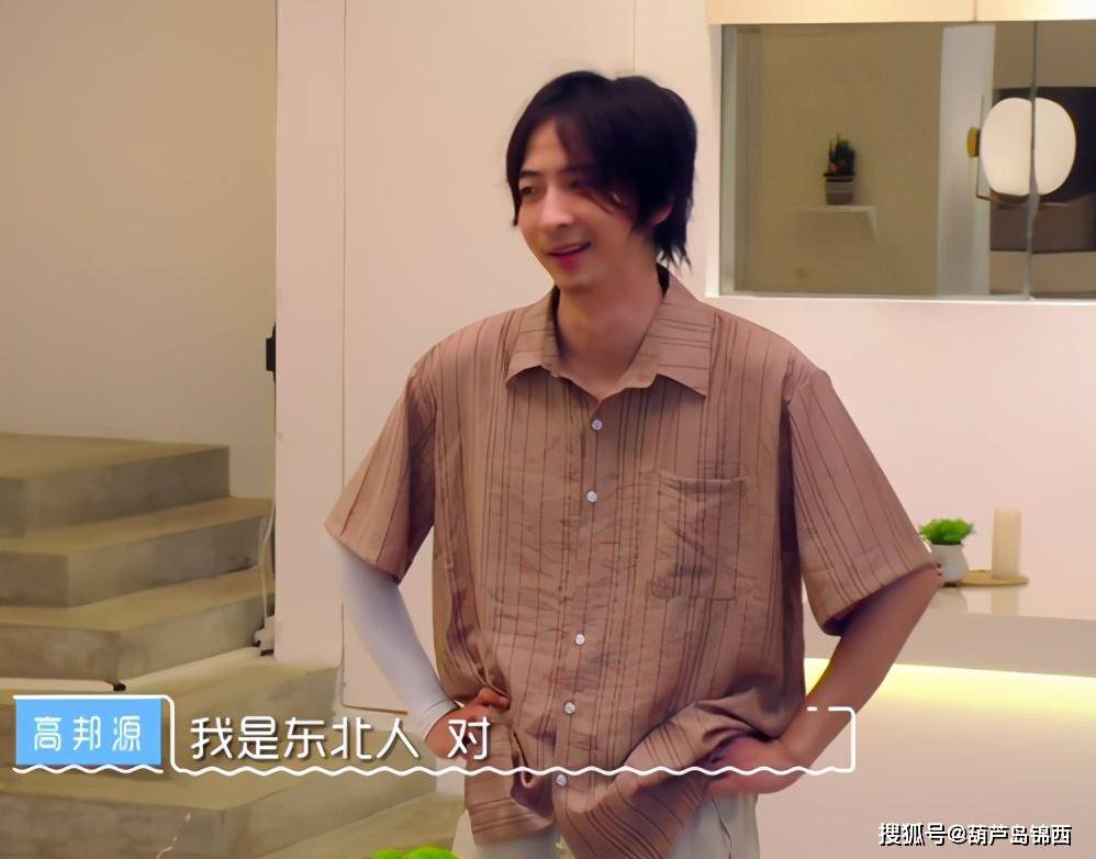 冷雅欣恃宠而骄,拒绝高邦源喜欢却居高临下,还背后
