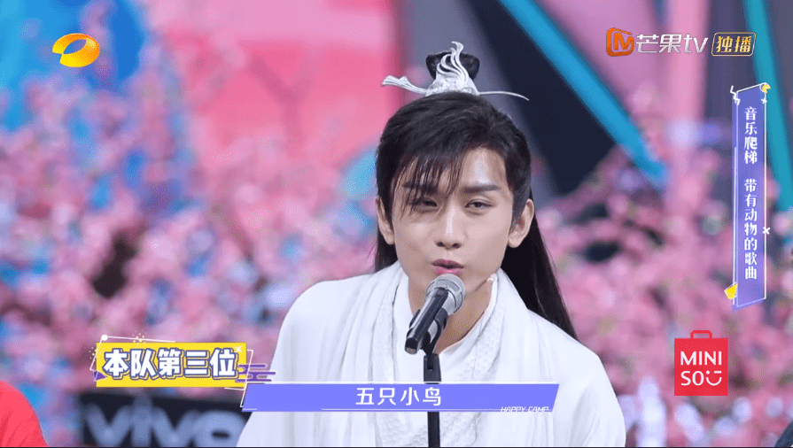 快本成毅舞姿曼妙唱歌却不着调是综艺效果还是唱功不行