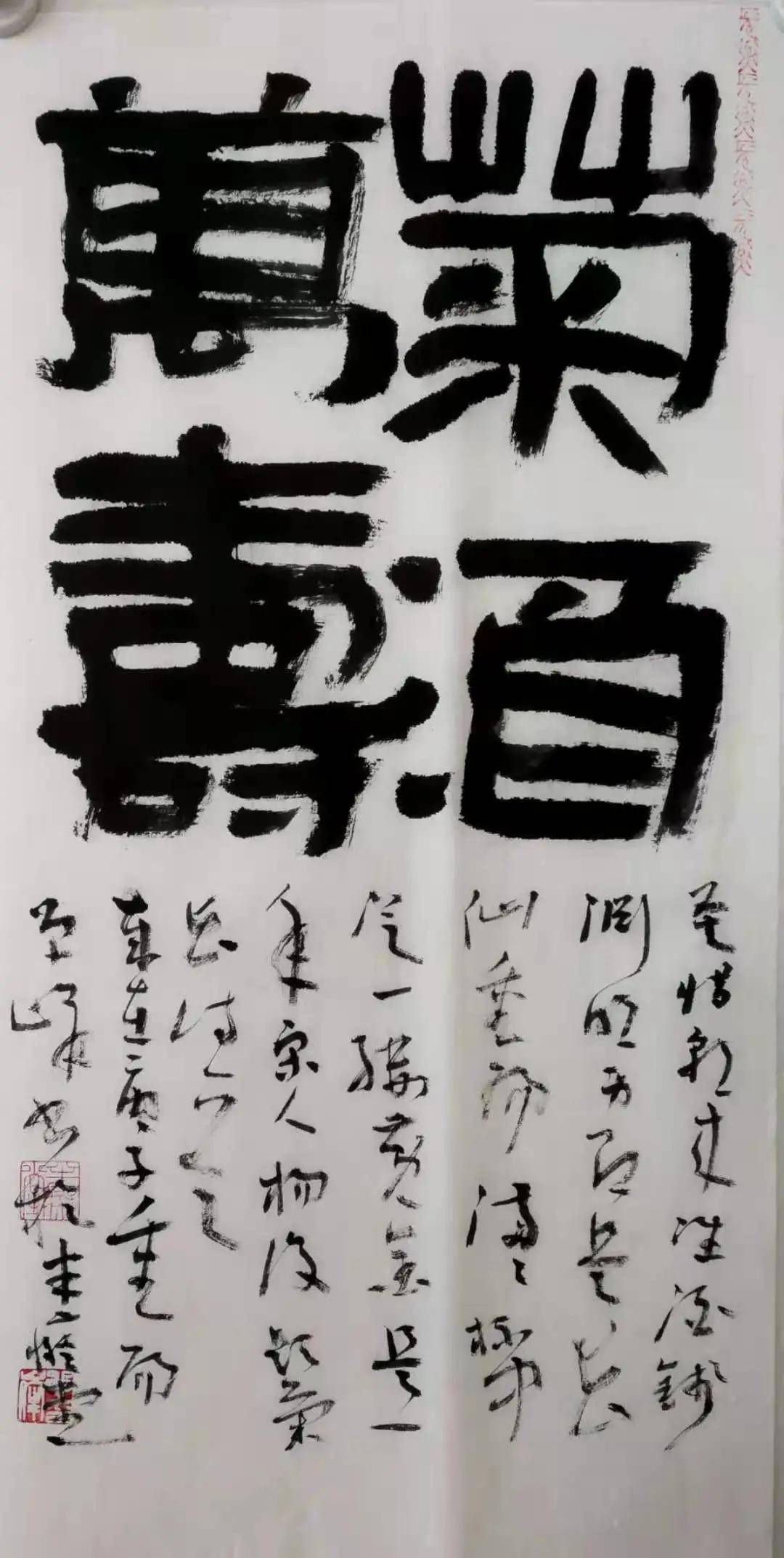 书法传奇少年游中国书法艺术精品展单峰