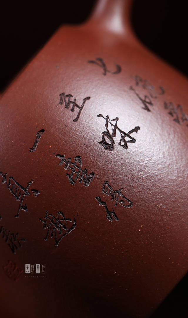 欣赏紫砂陶刻名家钱一清作品汉铎壶