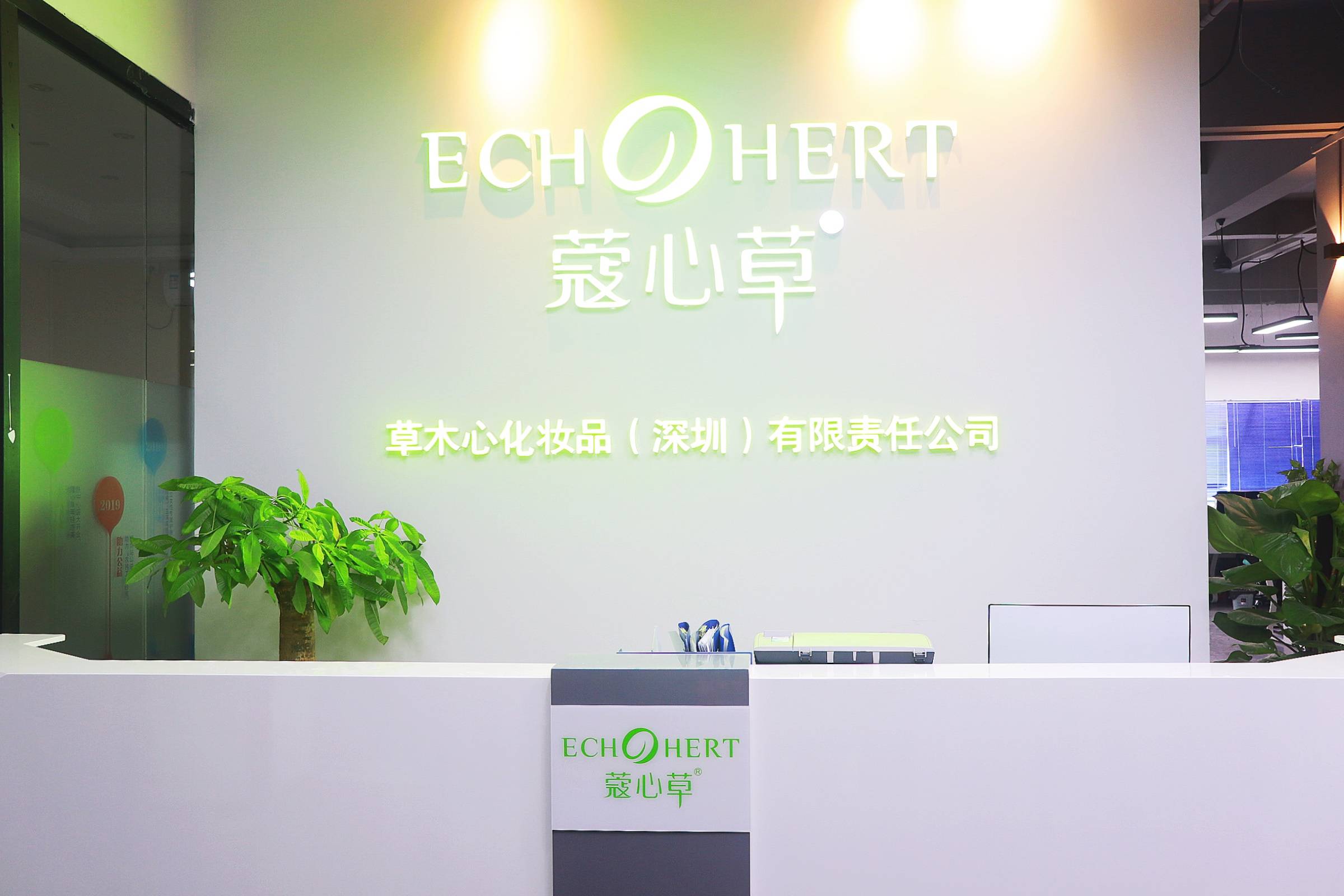 蔻心草征途大跃进,斩获化妆品行业一级证书