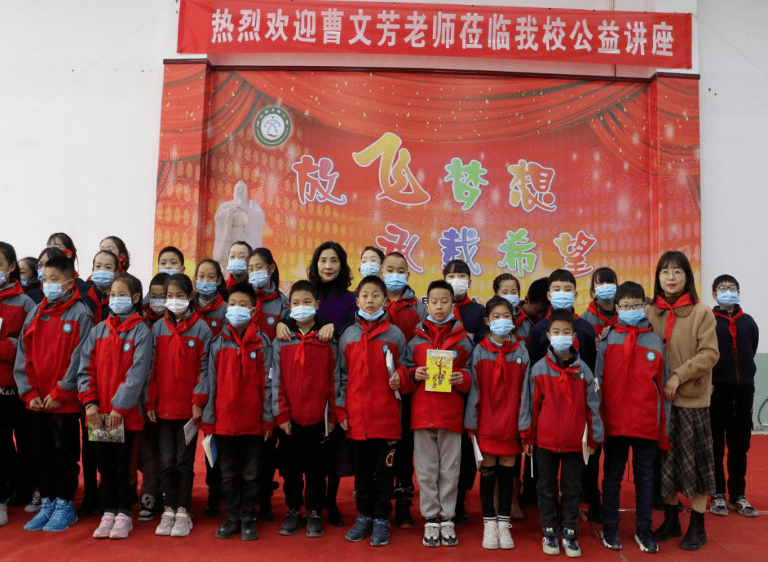 曹文芳老师和大家合影留念段校长向曹文芳老师赠送艺术作品撰稿人:杨