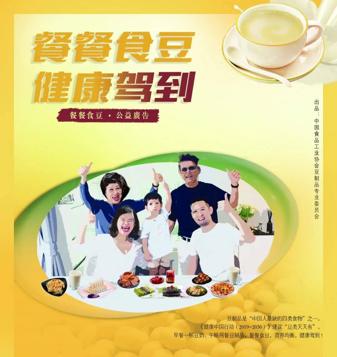 专稿|益佳豆品豆腐坊:一豆可知天下味｜国际素食日专稿