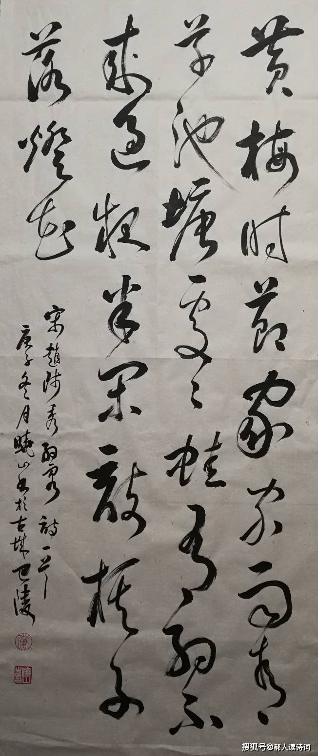 解读赵师秀《约客》:等的不是客,等的是寂寞-搜狐大视野-搜狐新闻