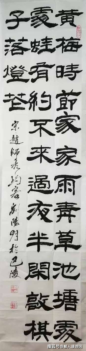 解读赵师秀《约客》:等的不是客,等的是寂寞-搜狐大视野-搜狐新闻