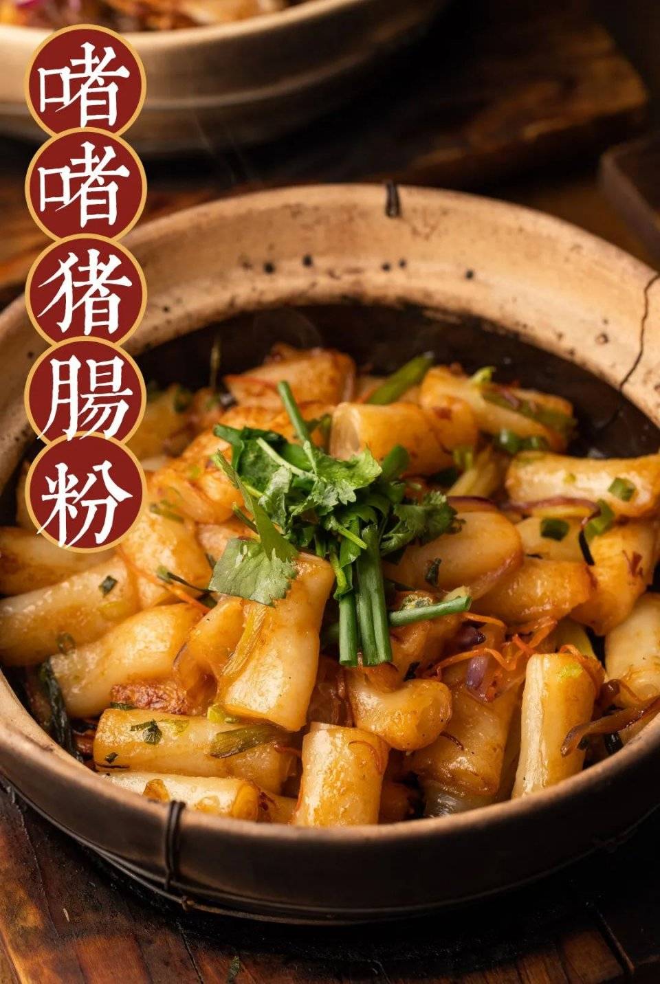 这样卖啫啫煲每月要啫烂6000个土砂煲