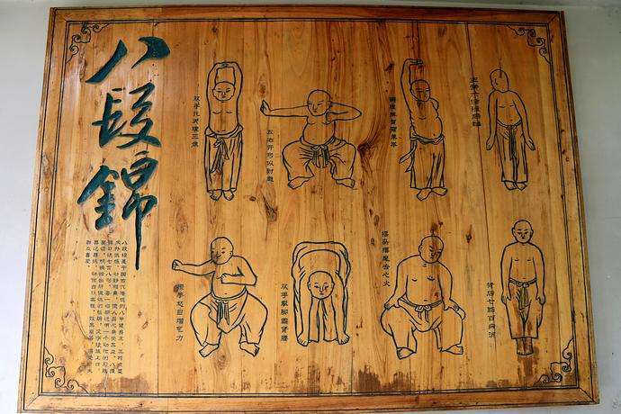 原创八段锦宅家必备神器不需器材仅方寸之地为健康保驾护航