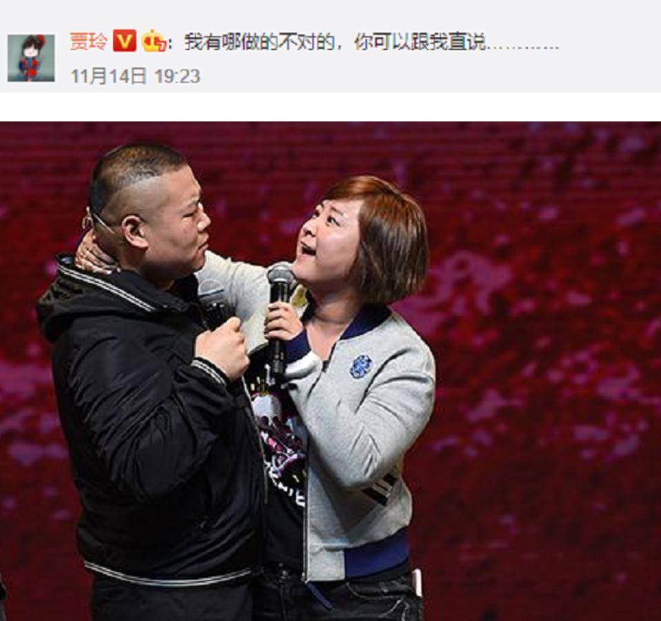 岳云鹏化身美妆博主?发文传授贾玲仿妆,网友:高仿!完美!